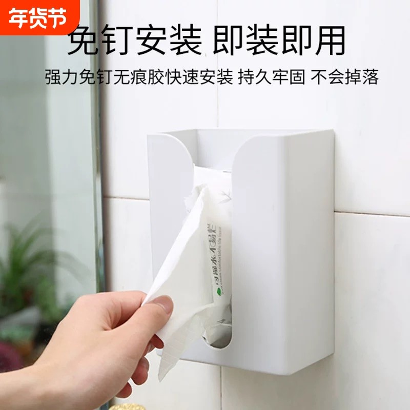 卫生间纸巾盒壁挂式免打孔防水卫生纸盒子家用厕所抽纸盒收纳卷纸