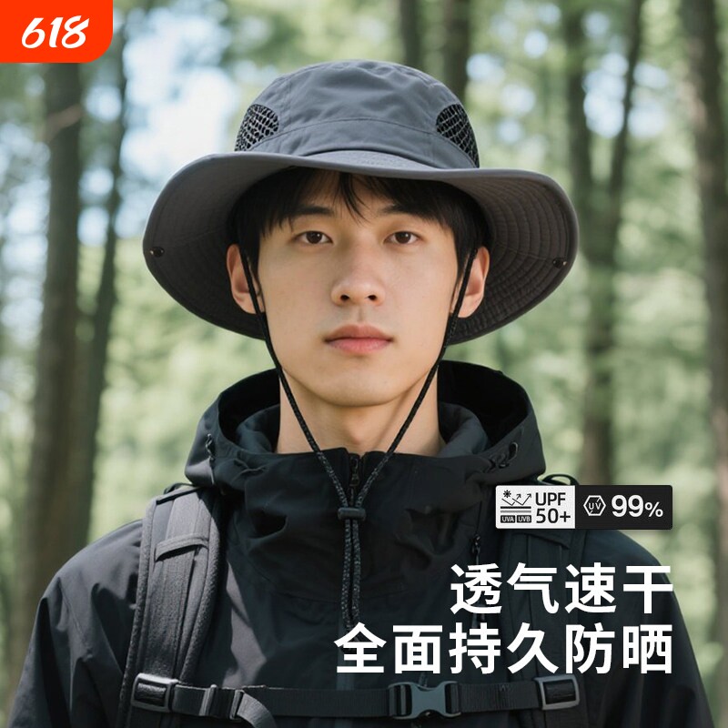 夏季渔夫帽户外男士帽子防晒紫外线透气耐磨钓鱼遮阳登山大檐帽
