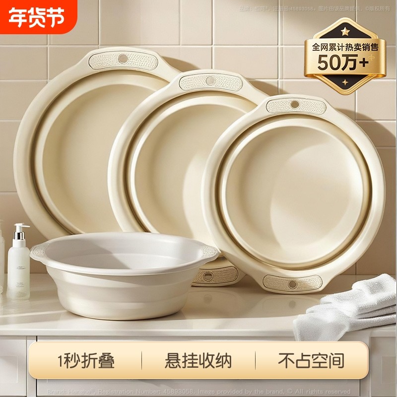 家用折叠式洗脸盆加厚塑料大小号宝宝防摔婴儿洗脚盆洗衣服浴室盆,家庭/个人清洁工具,脸盆,淘宝优惠券,粉丝福利购,淘宝优惠卷