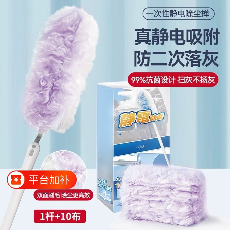 静电除尘掸子鸡毛扫家用扫天花板打扫灰尘神器吸附吸尘可伸缩缝隙