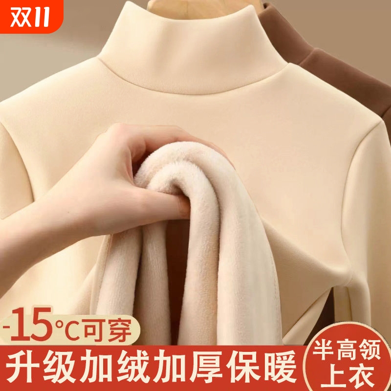 男童德绒打底衫半高领加绒儿童保暖上衣服秋冬羊羔绒长袖t恤童装