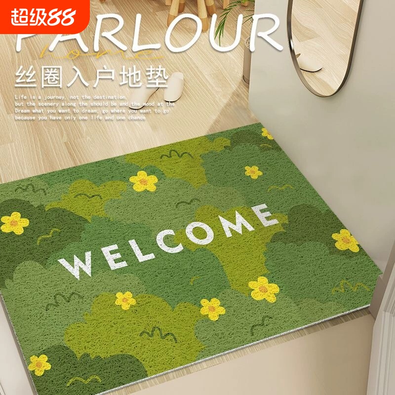 丝圈绿色入户地垫耐脏防滑图片