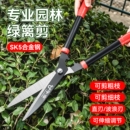 强力园艺剪家用草坪修剪剪修剪树枝神器绿篱剪粗大树枝大剪刀园林