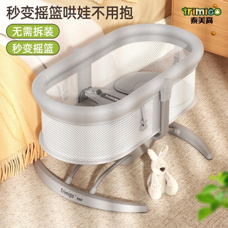 泰美高婴儿摇摇椅哄娃神器宝宝电动摇椅新生儿礼物安抚哄睡摇篮椅