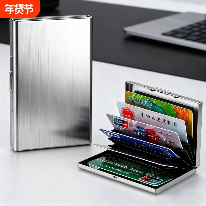 金属防盗刷卡包证件收纳包男款女款超薄防盗刷卡盒便携银行卡套,箱包皮具/热销女包/男包,卡包,淘宝优惠券,粉丝福利购,淘宝优惠卷
