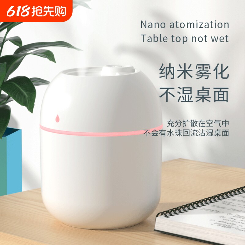 USB加湿器车载办公桌面房间加湿器小型迷你卧室净化空气大雾量喷