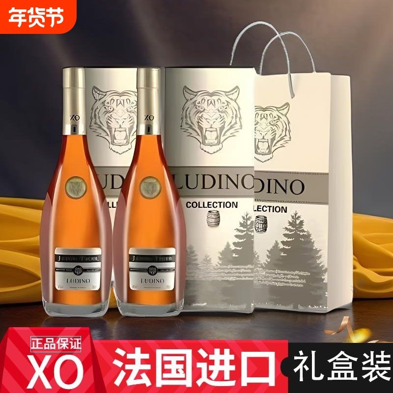 法国进口白兰地杰森虎XO烈酒KTV40度洋酒礼盒装700ML年货