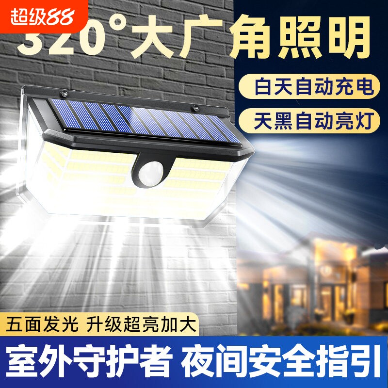 【欧亮达】太阳能庭院灯图片