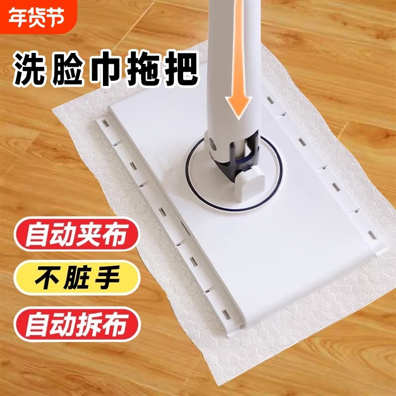 洗脸巾拖把夹迷你小拖把夹布洗面巾家用伸缩加长墙面墙壁玻璃瓷砖,家庭/个人清洁工具,平板拖把,淘宝优惠券,粉丝福利购,淘宝优惠卷