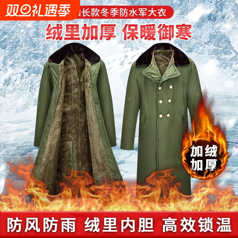 加厚军绿长款大衣|超1000次加购