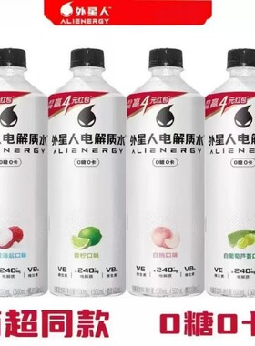 外星人电解质水600ml多规格
