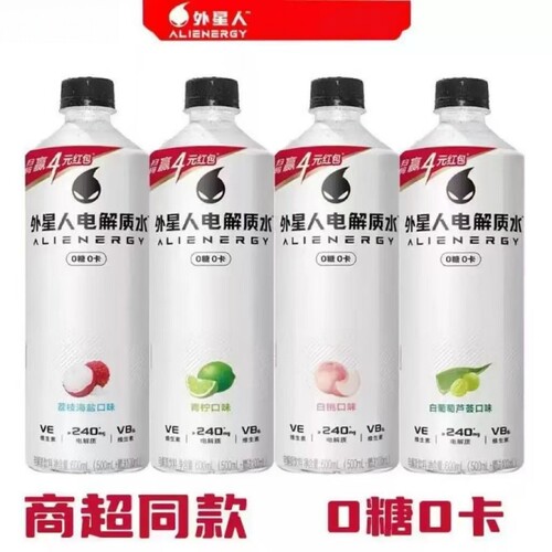 外星人电解质水600ml多规格