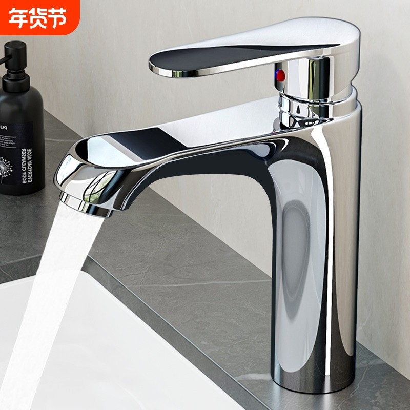全铜洗手盆洗脸盆水龙头卫生间冷热水面盆台盆家用洗手台洗漱单冷,家装主材,面盆龙头,淘宝优惠券,粉丝福利购,淘宝优惠卷