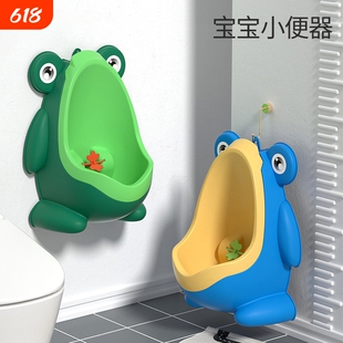 男宝宝小便器童男孩便斗尿盆儿童尿壶马桶站立挂墙式便池尿尿神器