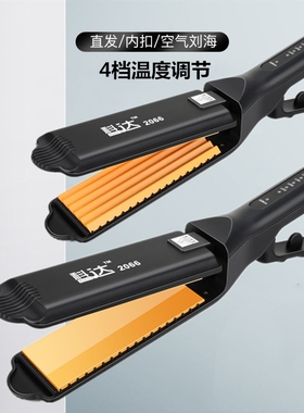 不伤发电夹板玉米烫女垫发根蓬松大玉米须直发器拉直板调温离子烫