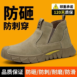 劳保鞋男款高帮防砸防刺穿轻便电焊工工地工作鞋耐磨防护鞋防滑