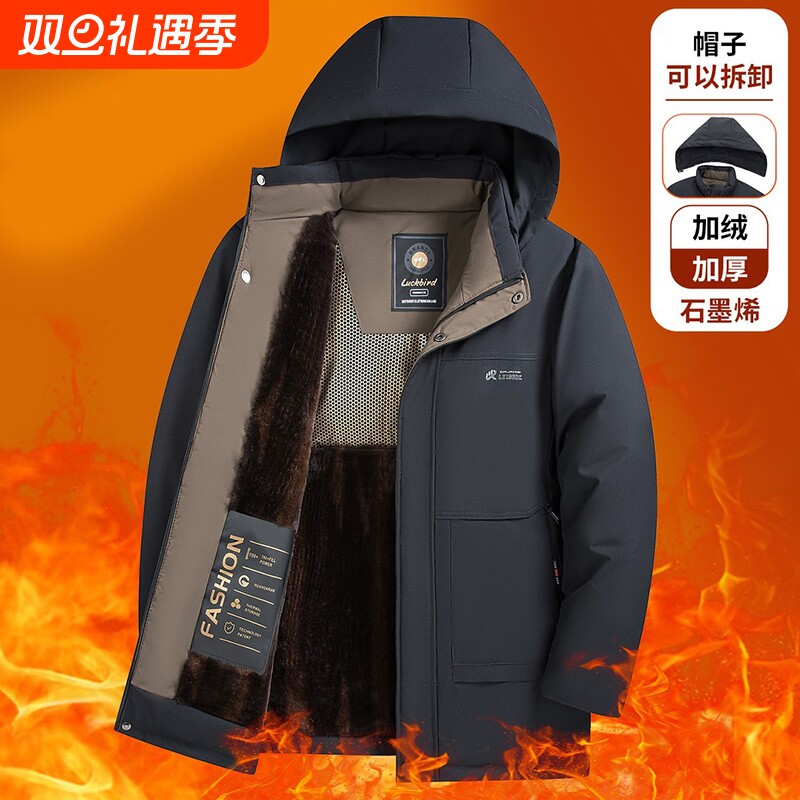中老年石墨烯加绒加厚棉服男士冬季商务保暖棉袄棉衣冬装外套外穿