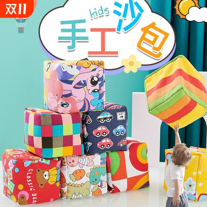 儿童加厚带标签沙包|万人加购