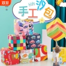 儿童加厚带姓名标签丢沙包帆布沙包幼儿园小学生学生玩具名字可写