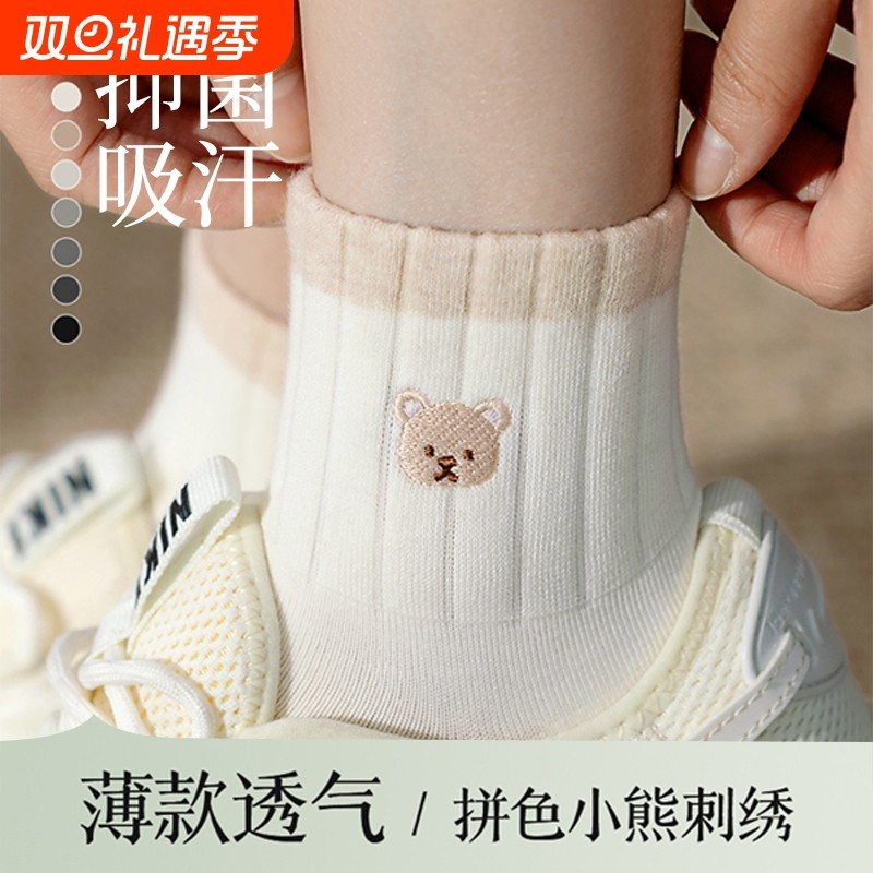 春秋款白色学生袜可爱透气纯棉运动中短筒袜女中筒抗菌吸汗黑色