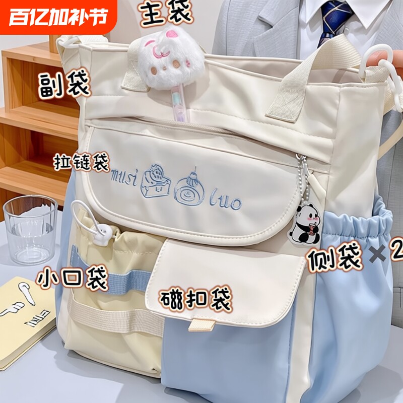 少女学院风手提单肩包包女初中高中生学生上课包补习袋休闲斜挎包