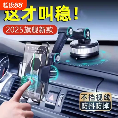 【800收藏】多功能车载手机支架