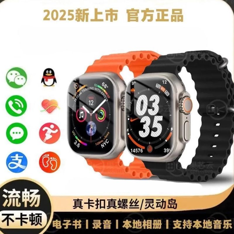 watch手表s10ultra3新款顶配运动蓝牙智能电话男女情侣潮流电子表
