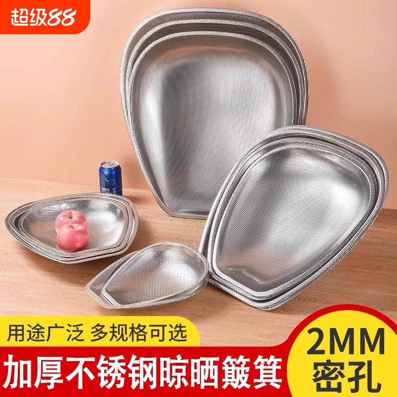 加厚不锈钢簸箕长方形特大号果网用的筲箕沥水食品级洗菜厨房淘米