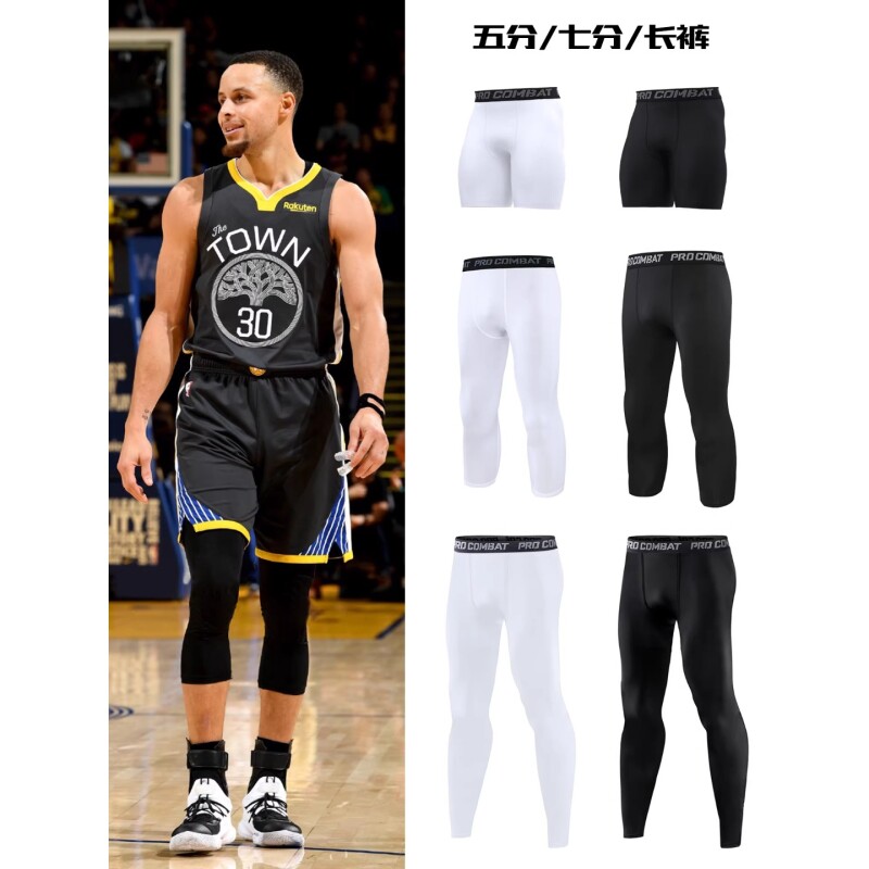 美式篮球紧身裤五分七分裤跑步运动健身训练高弹速干压缩打底裤