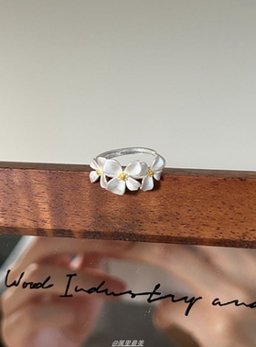 奶油白栀子花戒指轻奢清冷感新中式气质指间生花植物花卉开口指环