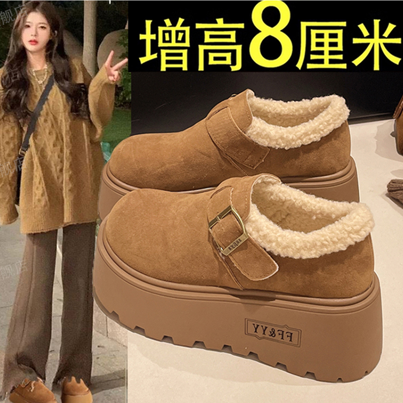 厚底增高雪地靴女加绒加厚勃肯鞋2025新款冬季爆款乐福鞋雪地棉鞋