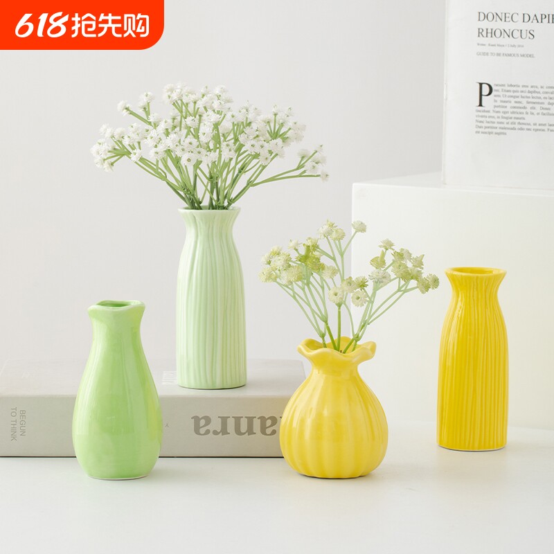 陶瓷小花瓶轻奢高级感客厅绢花仿真花插花摆件水培电视柜桌面吊兰