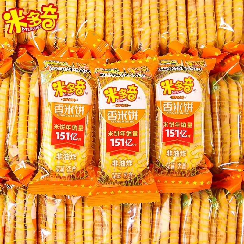米多奇香米饼仙贝雪饼饼干膨化食品休闲零食健康夜宵怀旧整箱优选