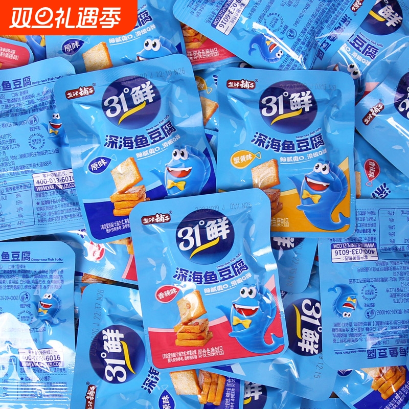 盐津铺子鱼豆腐零食辣味湖南特产鱼板烧豆干嫩包邮小吃好吃休闲