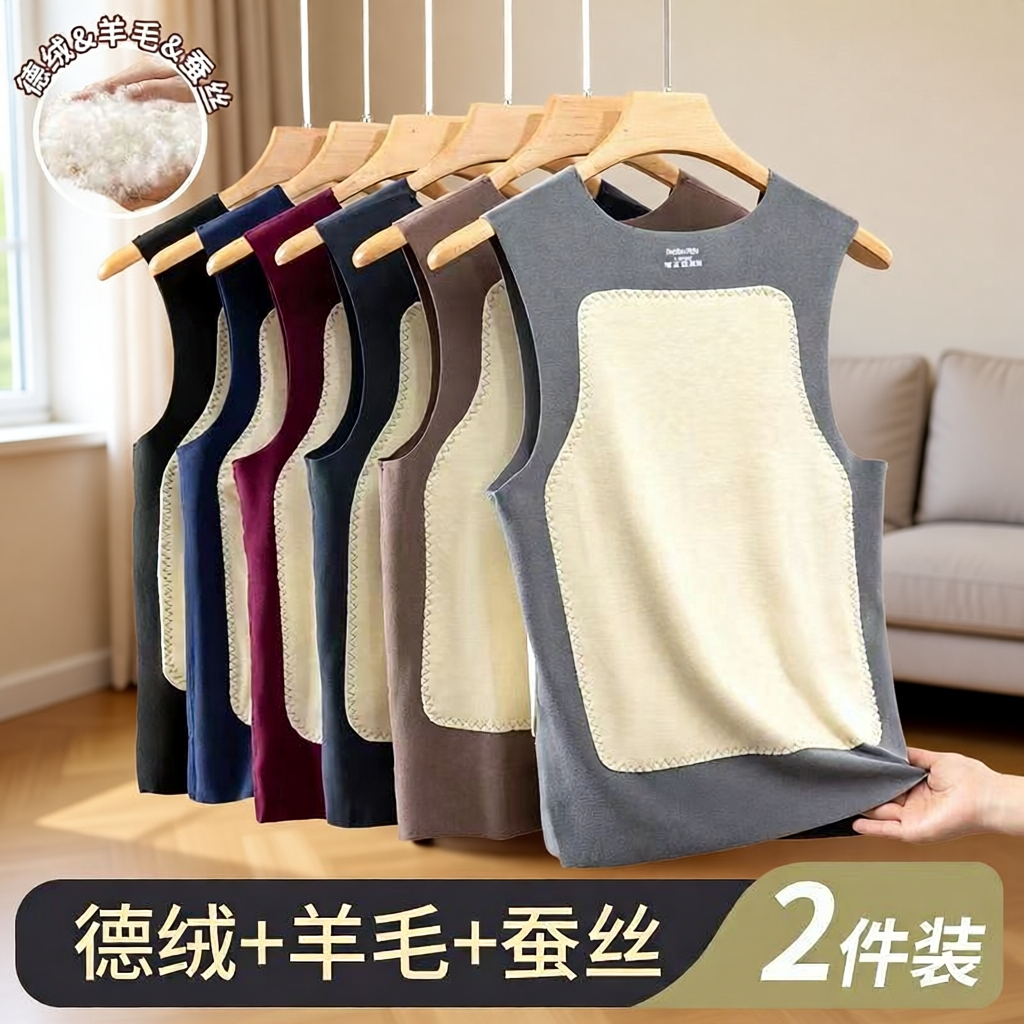 男士秋冬加绒保暖背心德绒蚕丝贴片无痕打底内衣无袖T恤坎肩汗衫