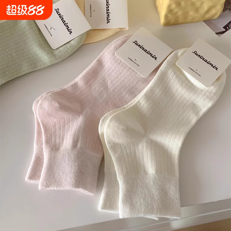 白色袜子女款短袜春秋季防臭吸汗中筒袜韩版日系可爱风女生短筒袜