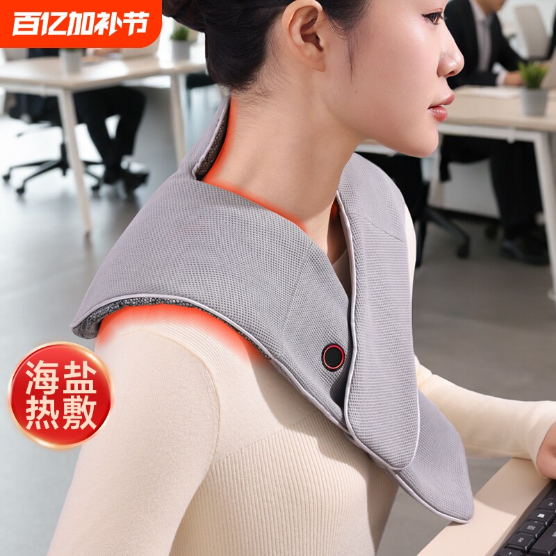 海盐颈椎肩颈热敷包加热理疗护颈暖脖子袋艾灸神器电加热充电发热
