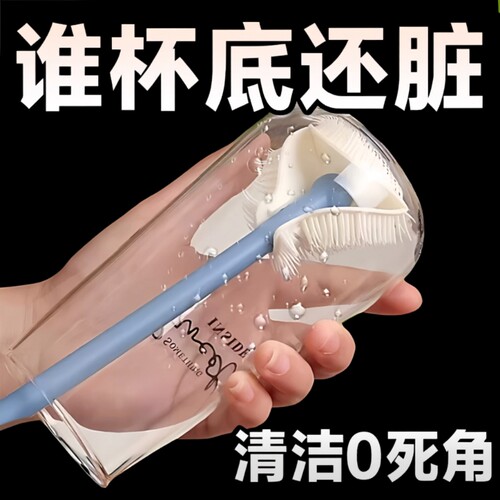 硅胶长柄杯刷清洗易|千人加购