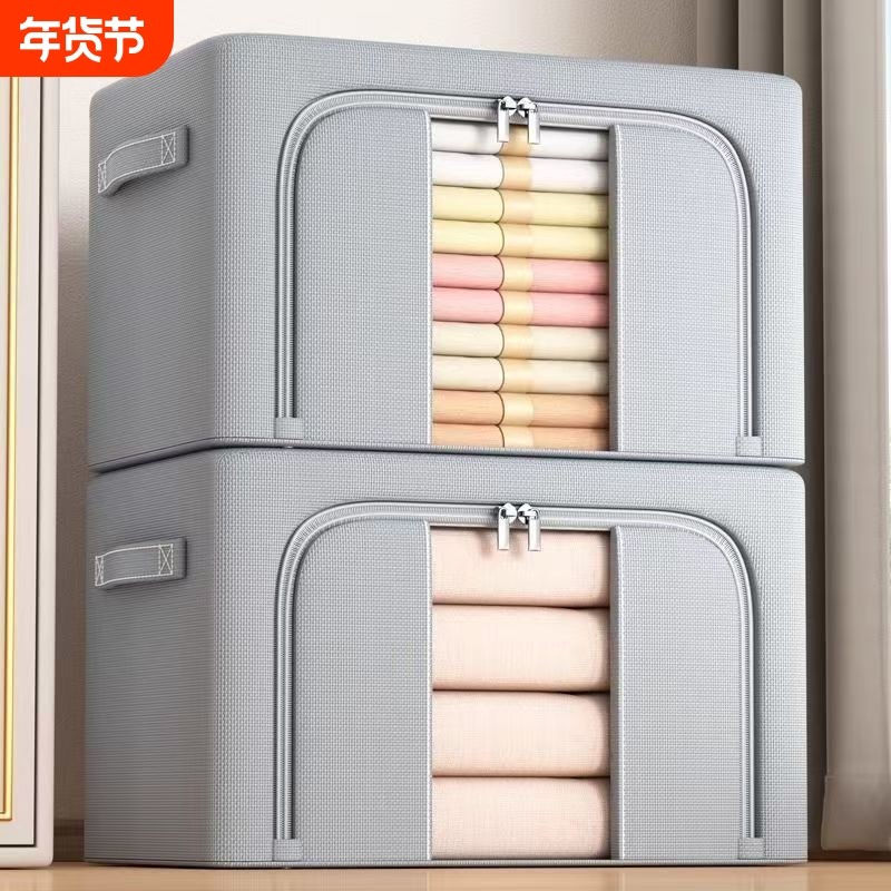 被子收纳袋牛津布搬家打包袋衣物整理袋衣服收纳箱大容量储物箱子,收纳整理,被子防尘袋,淘宝优惠券,粉丝福利购,淘宝优惠卷