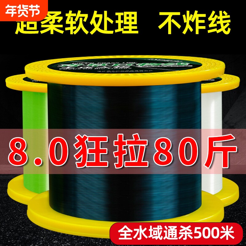 进口500米鱼线大物线主线子线巨物钓鱼线海竿抛竿路亚尼龙线高端