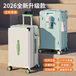 新款行李箱大容量男学生拉杆箱结实耐用女高颜值旅行万向轮密码箱