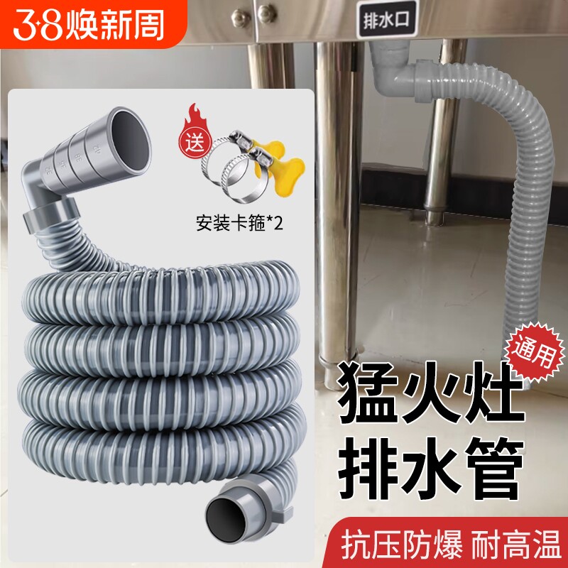 90度直角拐弯头面盆洗菜盆水槽下水软管排水管防臭脸盆配件接口