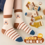 顶瓜瓜儿童中筒棉袜5双券后7.9元包邮