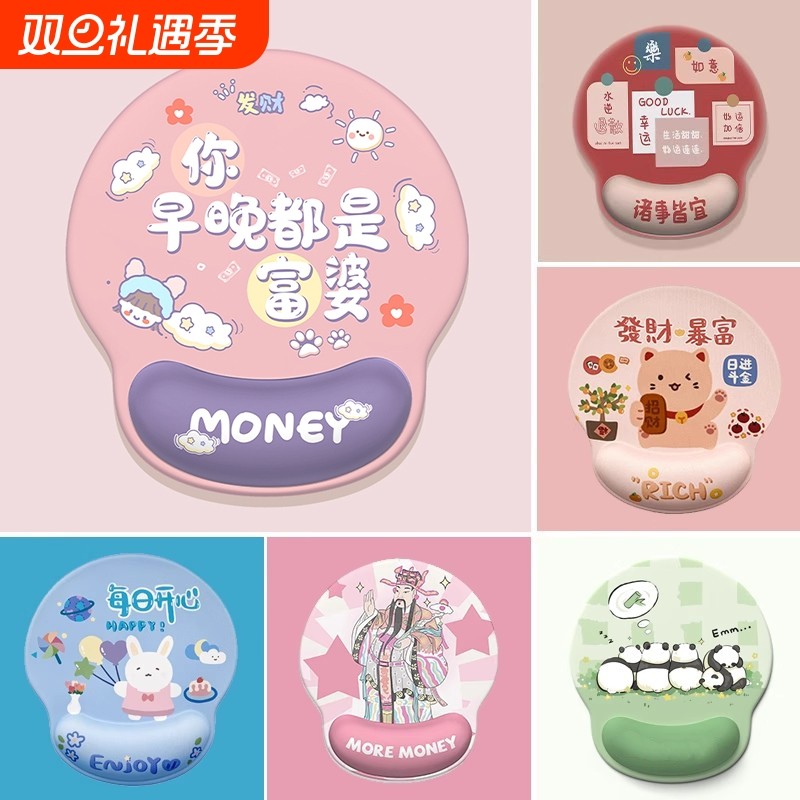 昇玉凯护腕鼠标垫|超1000次加购