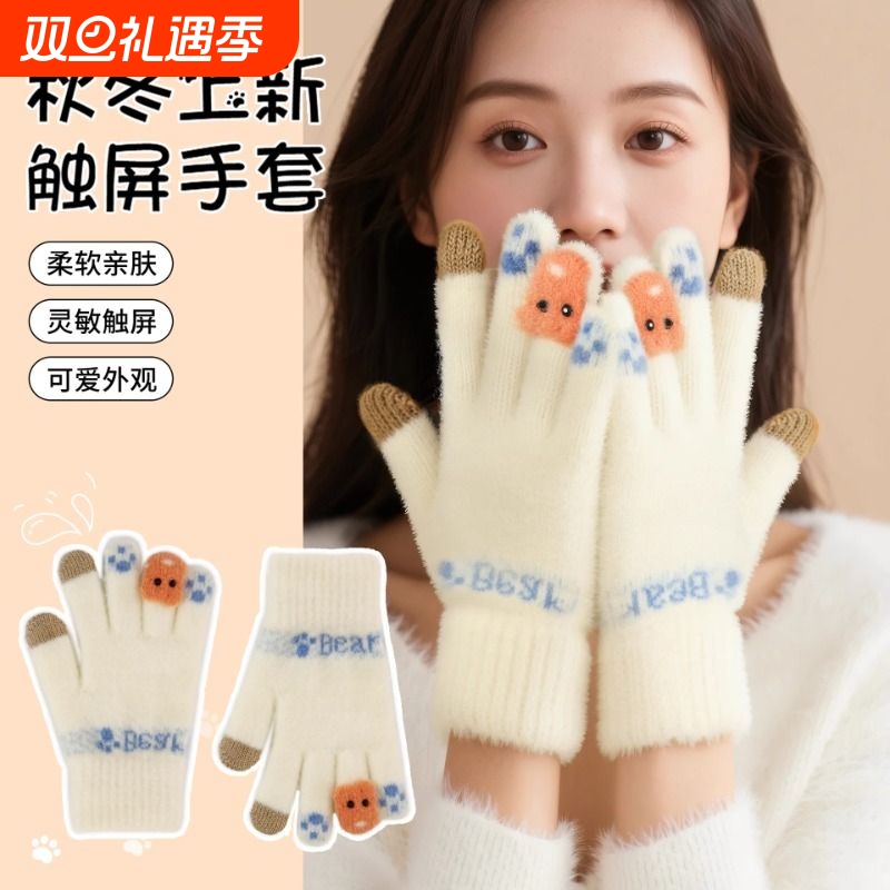 高颜值触屏防滑手套加绒骑车保暖