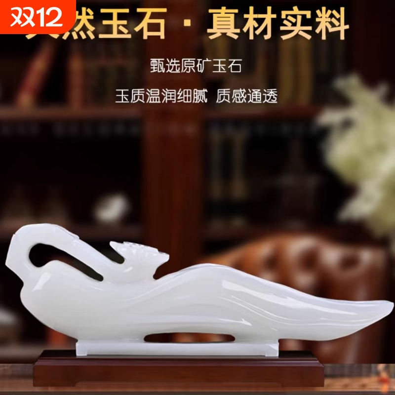 天然玉人生如意摆件玉人参意客厅电视柜玄关家居装饰品办公室桌面