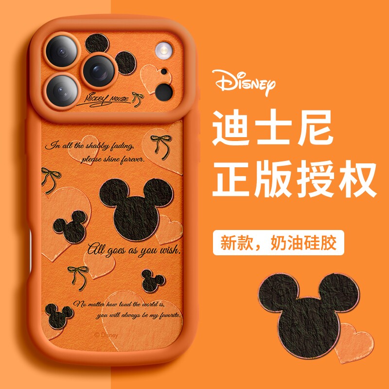 适用苹果17Promax手机壳奶油泡芙新款女iPhone16Pro软硅胶Air爆款15手全包14Pro防摔13P保护套爱心米妮头外壳