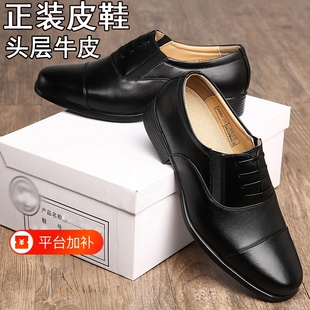 三接头皮鞋男三尖头真皮德比鞋春秋商务正装黑色方头透气系带牛皮