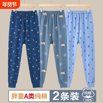 男童秋季新款加肥加大保暖裤裤子