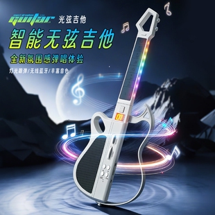 儿童智能蓝牙无弦吉他自动挡玩具新手入门级电子可折叠弹便携音乐